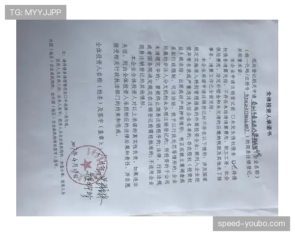 黄牌判罚规则详解：关键判定标准与裁判执行逻辑
